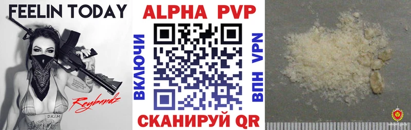 Alpha-PVP СК КРИС  Купить  Медвежьегорск 