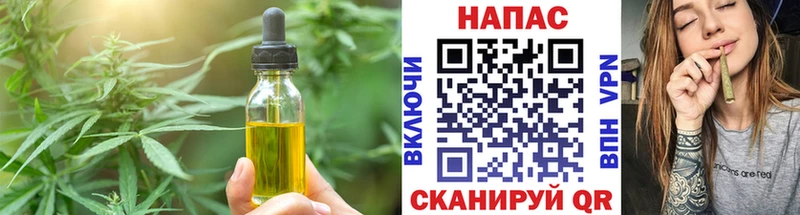 Купить где  Медвежьегорск  Cannafood конопля 
