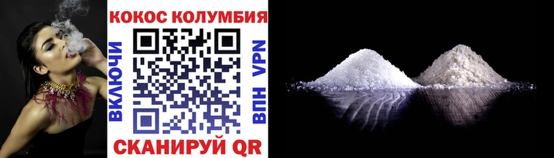 Кокаин Columbia Купить закладки Медвежьегорск