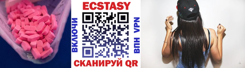 Купить  Медвежьегорск  Ecstasy DUBAI 