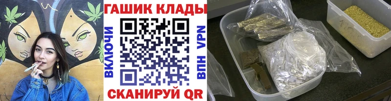 Купить закладки  Медвежьегорск  ГАШИШ VHQ 