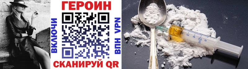Героин афганец  Купить  Медвежьегорск 