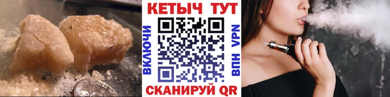 Кетамин VHQ  Купить закладки  Медвежьегорск 