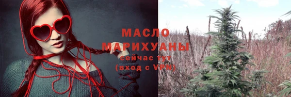 кристаллы Красноперекопск