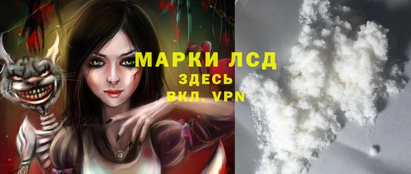 кристаллы Красноперекопск