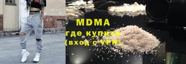 ECSTASY Краснослободск