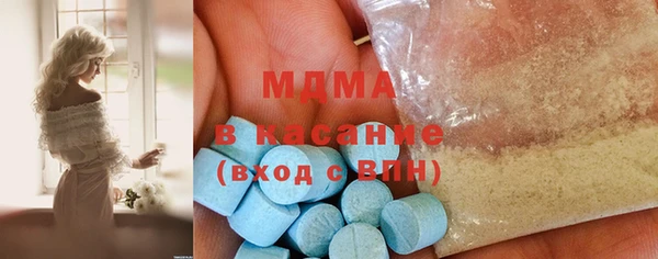 ECSTASY Краснослободск