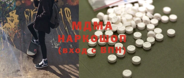 кристаллы Красноперекопск