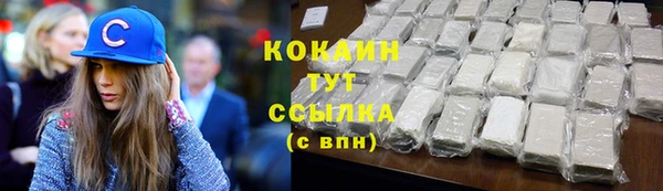 ECSTASY Краснослободск