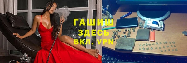 кристаллы Красноперекопск