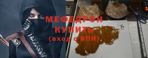 ECSTASY Краснослободск