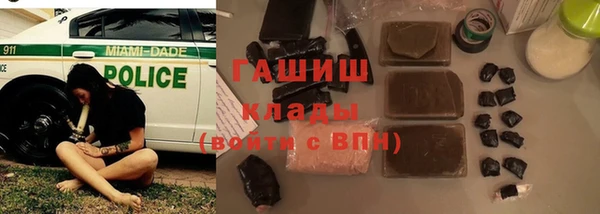 PSILOCYBIN Краснотурьинск