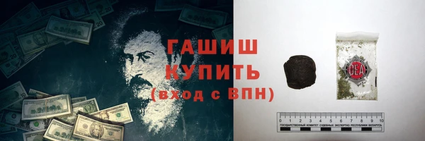 кристаллы Красноперекопск