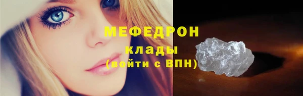 кристаллы Красноперекопск