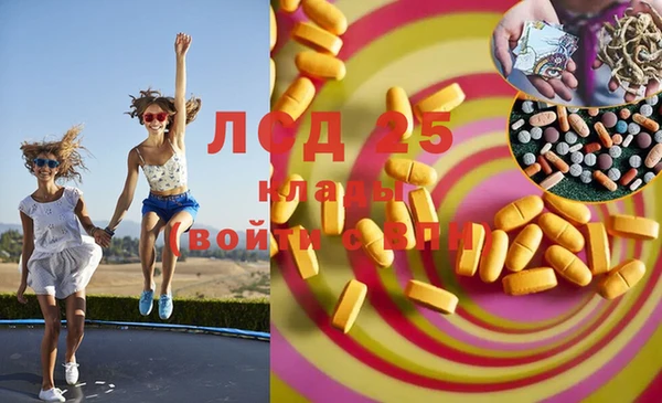 ECSTASY Краснослободск