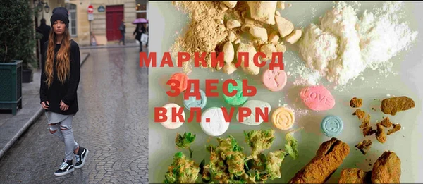 ECSTASY Краснослободск