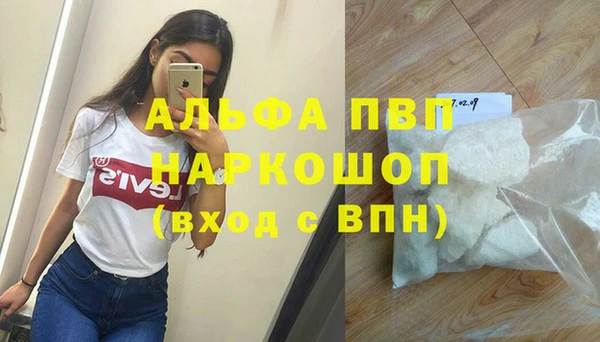 кристаллы Красноперекопск