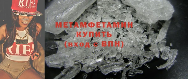 ECSTASY Краснослободск