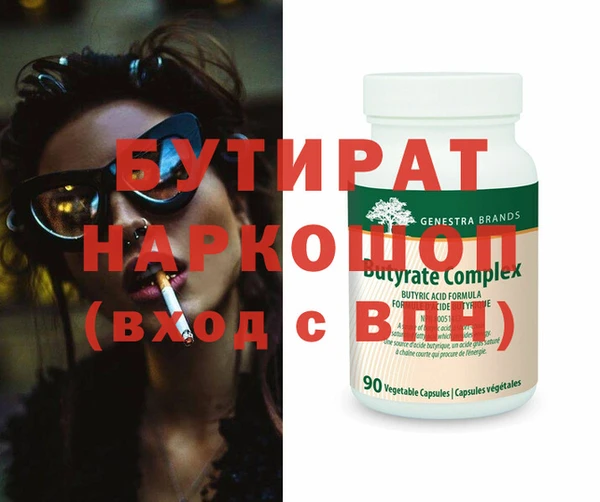 PSILOCYBIN Краснотурьинск