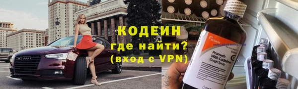 кристаллы Красноперекопск