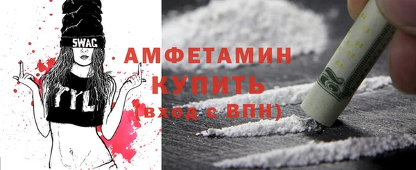 кристаллы Красноперекопск