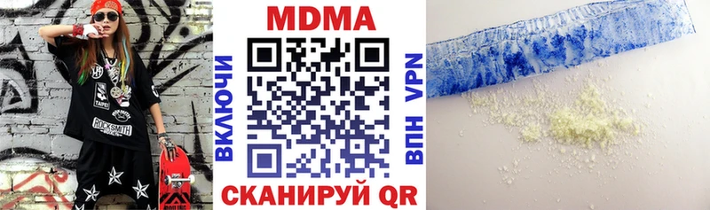 Купить  Медвежьегорск  МДМА кристаллы 