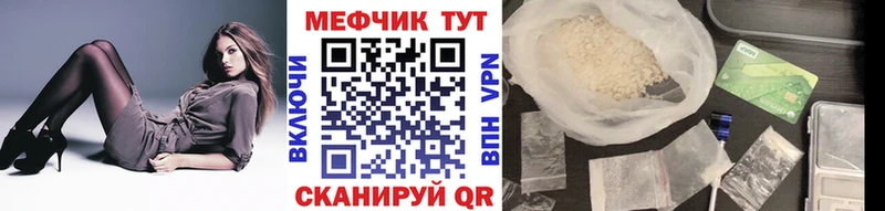 Купить Медвежьегорск Меф 4 MMC