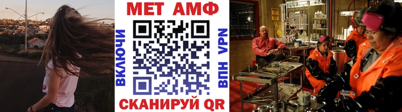 Первитин Декстрометамфетамин 99.9%  Купить закладки  Медвежьегорск 