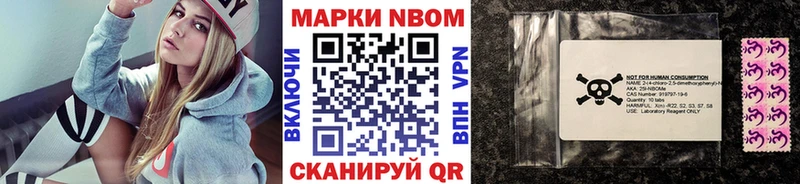 Купить где  Медвежьегорск  Марки NBOMe 1,5мг 
