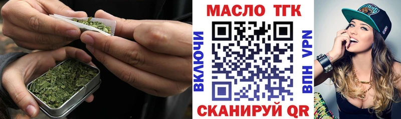 ТГК вейп с тгк  Купить закладки  Медвежьегорск 